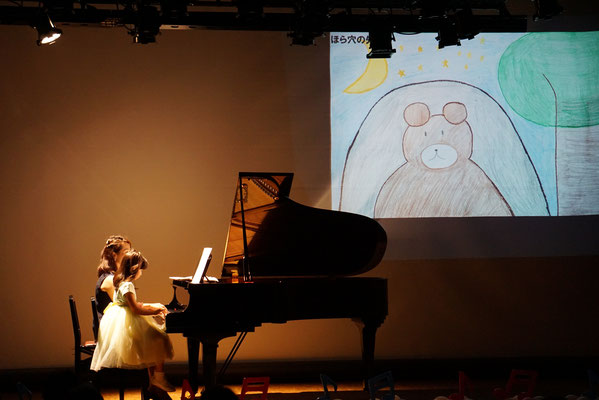 村山ピアノ教室